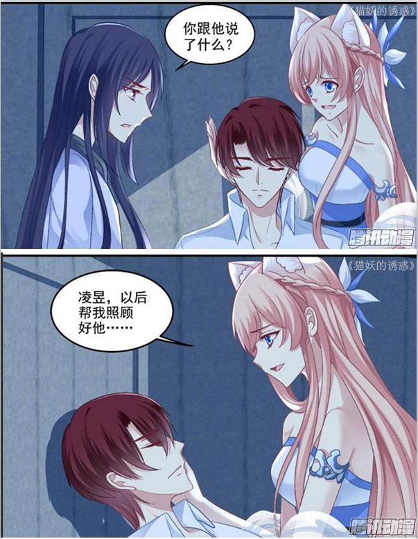 星辰旅途
