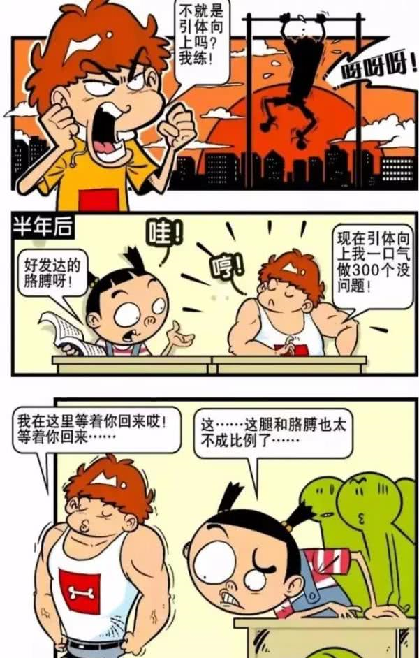 赤焰纪元